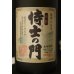 画像3: 侍士の門（さむらいのもん）1800ml (3)