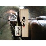 【プレミアム芋焼酎】無何有(むかう) 長期熟成焼酎 桐箱入り 1800ml