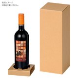 発送専用箱(720ml×1本入り)