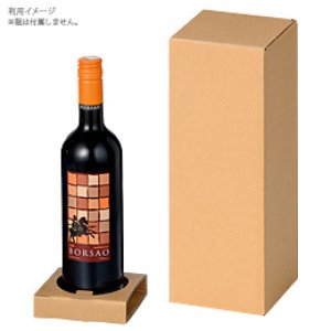 画像1: 発送専用箱(720ml×1本入り)