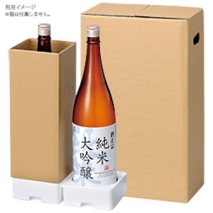 画像1: 発送専用箱(1.8L×2本入り)