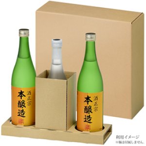 画像1: 発送専用箱(720ml×3本入り)