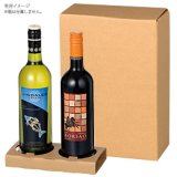 発送専用箱(720ml×2本入り)