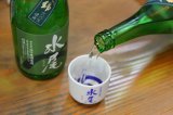 【新酒】水尾 金紋錦 特別純米酒  無濾過・生 720ml