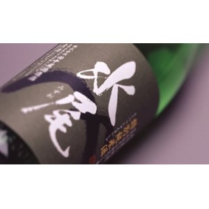 画像3: 水尾 金紋錦 特別純米酒  無濾過・生 1800ml