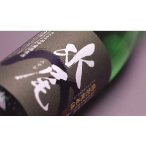 画像3: 【1/20(火)〜】水尾 金紋錦 特別純米酒  無濾過・生 1800ml