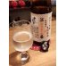 画像2: 雪の茅舎 製造番号酒 斗瓶採り純米大吟醸・生酒 1800ml (2)