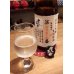 画像2: 【氷温熟成生酒 (令和５年蔵出し)】雪の茅舎 製造番号酒 斗瓶採り純米大吟醸・生酒 1800ml (2)