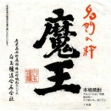 魔王 25度 1800ml