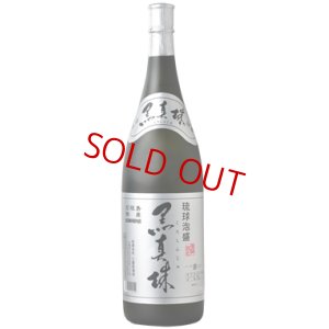 画像3: 琉球泡盛 八重泉 黒真珠 43度  1800ml