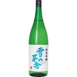 【４月上旬〜】雪の茅舎 純米吟醸  1800ml