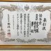 画像4: 【酒の神田屋 別誂】芋焼酎 華奴原酒＜蒸留直詰＞ 38度  1800ml (4)