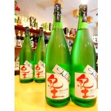 紀土 Shibata's 純米大吟醸 〜be fresh〜(生)  1800ml