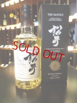 【松井 ミズナラカスク】SFWSC.2019 Wゴールド受賞作  700ml