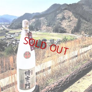 画像2: 【12月上旬〜】芋焼酎 侍士の門＜蒸留直詰＞  1800ml