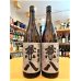 画像2: 麦焼酎  兼八  1800ml (2)