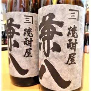 画像1: 【他の商品との混載発注】麦焼酎  兼八  1800ml