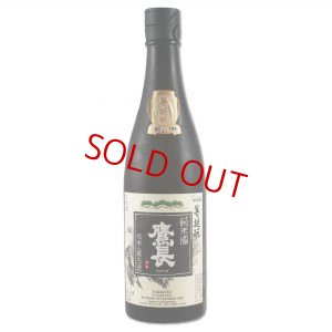 画像2: 鷹長 菩提モト  純米 生酒　720ml
