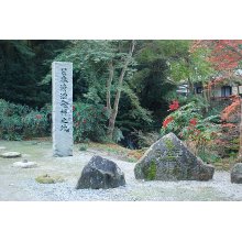 他の写真1: 鷹長 菩提モト  純米 生酒　720ml