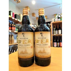 画像1: 黒糖焼酎 ３年熟成 古玄泉(ふるげんごいじゅん) 28度 720ml