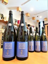 【新酒】篠峯 Azur(アジュール) 純米吟醸 無濾過・生 1800ml