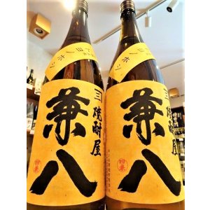 画像1: 【６月下旬〜７月初旬】麦焼酎  兼八 トヨノホシ  1800ml 