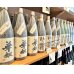 画像2: 【酒の神田屋 別誂】芋焼酎38度 華奴原酒 1800ml (2)