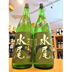 画像1: 水尾 金紋錦 特別純米酒  無濾過・生 1800ml
