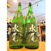 画像1: 【1/20(火)〜】水尾 金紋錦 特別純米酒  無濾過・生 1800ml (1)