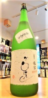 黒糖焼酎 龍宮＜かめ仕込 2021＞ 40度 1800ml