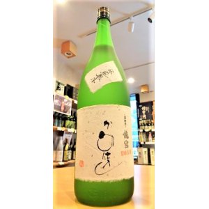 画像1: 黒糖焼酎 龍宮＜かめ仕込 2021＞ 40度 1800ml