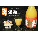 大入り濁濁(だくだく) 極 にごり柚子酒 1800ml