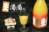 大入り濁濁(だくだく) 極 にごり柚子酒 1800ml