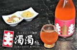 大入り濁濁(だくだく) 極 にごり梅酒 1800ml