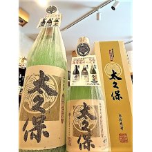 他の写真3: 芋焼酎「魔王」1.8L(with 太久保酒造) Ｂセット