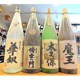 芋焼酎「魔王」1.8L(with 太久保酒造) セット