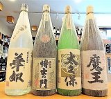 芋焼酎 魔王 1.8L (with 太久保酒造) Aセット