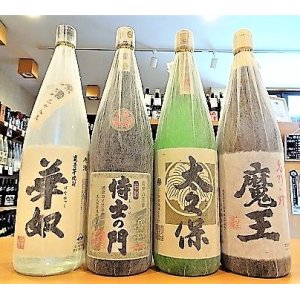 画像1: 芋焼酎 魔王 1.8L (with 太久保酒造) Aセット