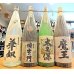 画像1: 芋焼酎 魔王 1.8L (with 太久保酒造) Aセット (1)