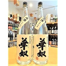 他の写真1: 芋焼酎「魔王」1.8L(with 太久保酒造) Ｂセット