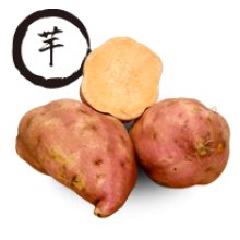 他の写真1: 芋焼酎 姫豊玉(ひめほうぎょく) 　1800ml