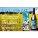 画像4: 車坂 生酛仕込純米 生酒 1800ml (4)
