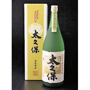 画像1: 太久保(おおくぼ) 焼き芋焼酎 伝承古式黄麹仕込　720ml