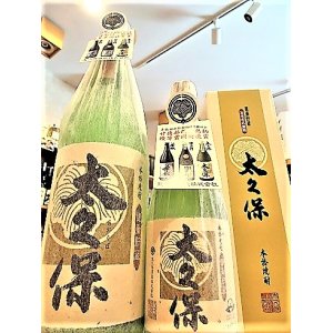 画像2: 太久保(おおくぼ) 焼き芋焼酎 伝承古式黄麹仕込 1800ml