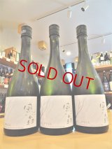 【菩提酛】風の森 ALPHA-2 生酒　720ml