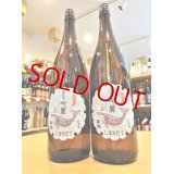【新酒】酔鯨 吟麗 純米吟醸 しぼりたて・生  1800ml