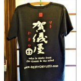 賀儀屋 Ｔシャツ