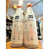 【新酒】雪の茅舎 製造番号酒(令和７年 蔵出し)  斗瓶採り純米大吟醸・生酒 1800ml