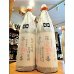 画像1: 【新酒】雪の茅舎 製造番号酒(令和７年 蔵出し)  斗瓶採り純米大吟醸・生酒 1800ml (1)