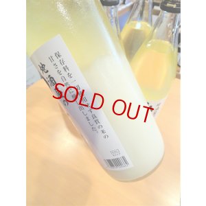 画像2: 【ノン・アルコール】地酒屋のあまざけ　900ml